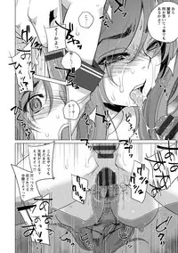 [Deinoji] Kyoujyo Kanraku [Digital]