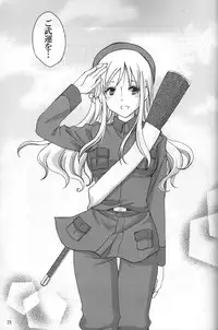 (C76) [HiKick★Bath (Touga Kotobuki)] Rin to Shite Saku Hana no Gotoku (Axis Powers Hetalia) [2nd Edition]