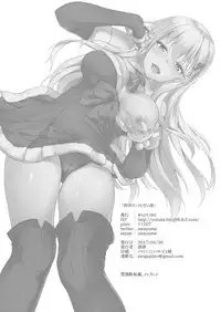 (COMIC1☆11) [Yusaritsukata (Awayume)] Suzuya Santa to Amai Yoru (Kantai Collection -KanColle-)