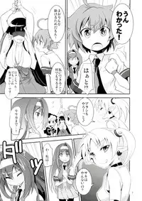 (Gyoen Jogakuen Bunkasai) [Genocidou (Moritaka Takashi)] ARCANA JUICE 5 (Arcana Heart)