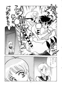 (CR20) [ALPS, Okachimentaiko Seisakushitsu (Various)] Okachimentaiko Ultra (Various)