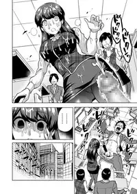 [bose no Doujin Manga Kenkyuujo (bose)] Kankaku no Paraphilia ~Nikushokukei JK-tachi ni Chinpo no Kankaku o Shihai Saretara~