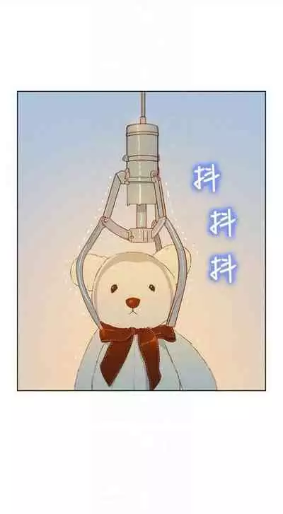 [週日] [犬子 & 經文旗] 漂亮幹姐姐 1-105 官方中文（連載中）