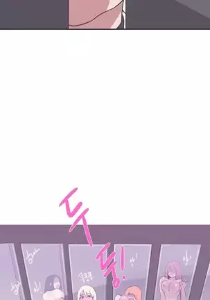 Love Navigator Ch.1-19