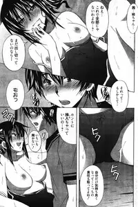 Manga Bangaichi 2011-11