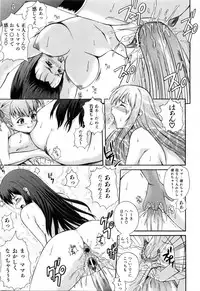 [Akiyama Kenta] Love-mix