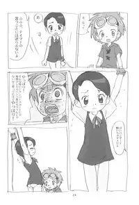 (C60) [Sanketsushuu, TURING GAME (Sanzui)] MY LOVER IN THE BLUR OF THE GHOSTS (Digimon Tamers)