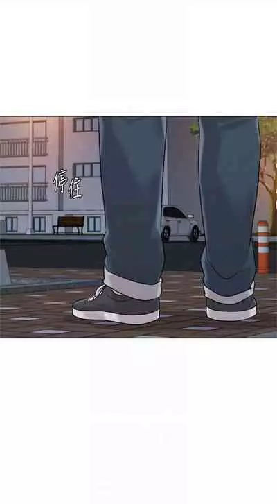 [Hodat & 高孫志] 老師 1-95 官方中文（完結）