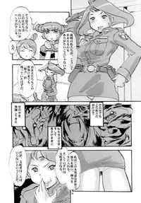 (C74) [P Shoukai (Various)] Momo-an 22