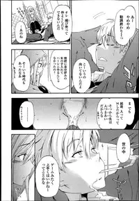 Bishoujo Kakumei KIWAME Road Vol.9