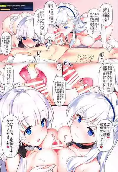 ROYAL HAREM Soushuuhen