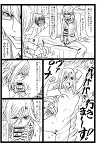 (C90) [Ohkura Bekkan (Ohkura Kazuya)] Byurururu!!x2 In (Durarara!!)