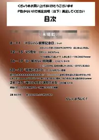 [chanko nabe] Kugyuuuuuuuu