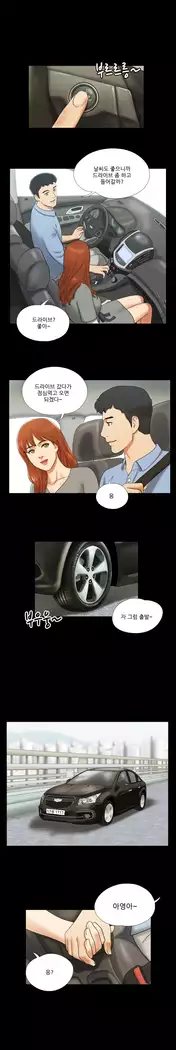 17 Couple Game Ch.0-37