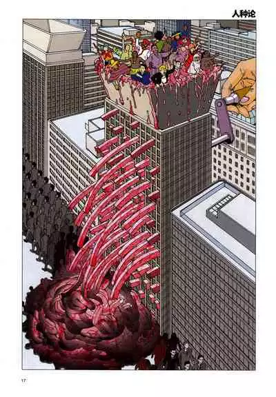 上学途中遭遇转角KISS的可能性有多大？实验 |Toko Tochu no Deai Gashira no Guzen Kiss wa Ariuruka? - The "Can an Accidental Collision on the Way to School Result in a Kiss?" Experiment