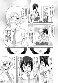 [Anthology] Ao Yuri -Story Of Club Activities-