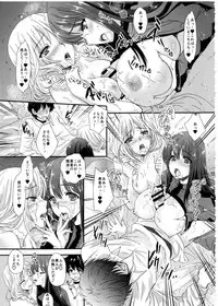 [Shoujo Gesshoku (Shimao Kazu)] Ore no Maou to Onna Kishi ga Shuraba Sugiru! (Maoyuu Maou Yuusha)