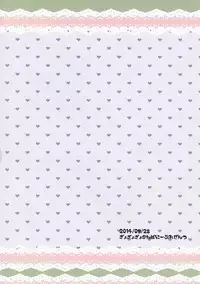 (Mimiket 31) [Gyogyogyo Company (Kougo Mau)] Waruiko Alice to Vampire King (Adventure Time)