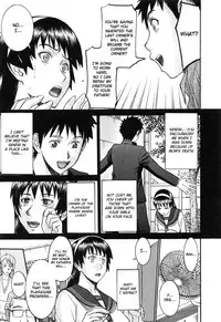 [Inomaru] Midara na Shisen [English] [CGrascal + Malone]