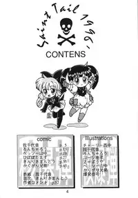 [Nawanoren] NN kakubakudan