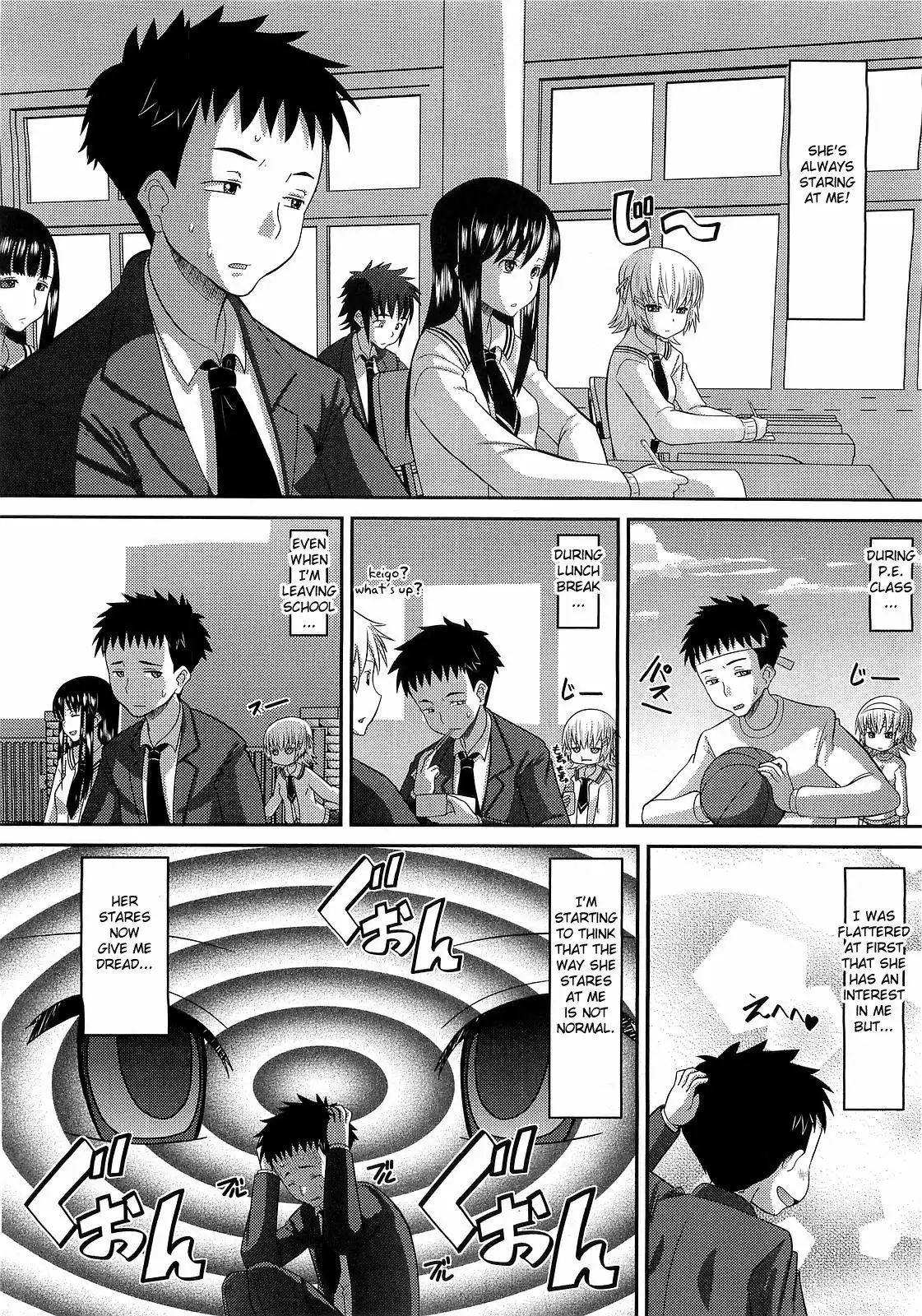 Satou-san no onegai