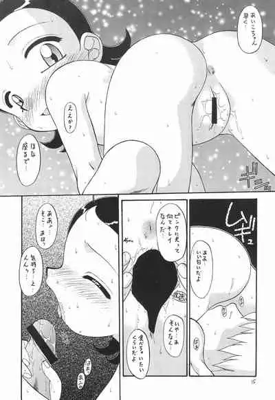 (SC4) [Umesuke (Umemachi Shouji)] Melody (Ojamajo Doremi)