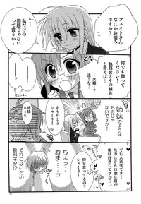 [Kohabanya. (Ban, Kohaku.)] Loreley (Mahou Shoujo Lyrical Nanoha) [Digital]