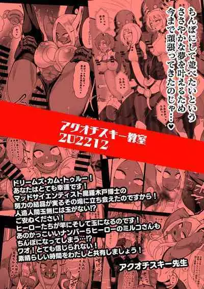 Rabbit Hero Mirko VS Jinzou Ningen Tamanashi