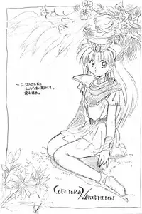 [Cafeteria Watermelon (Kosuge Yuutarou)] Hanataba o Kakaete Kimi e Sasageyou (Akazukin Cha Cha)