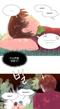 [Rozer] A World that I Rule | 我统治的世界 Ch.1-19 [Chinese]