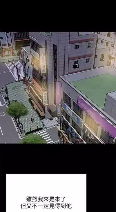 【已完结】同居密友（作者：Pb&無業遊民） 第1~30话