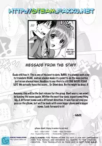 (COMIC1☆8) [City Forest (TAKTO)] Samenai Uchi ni Meshiagare! | Enjoy it while it's Hot! [English] [gTeam]