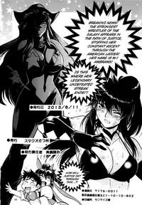 (C84) [Studio Katsudon (Manabe Jouji)] Ring x Mama Bangaihen 1 [English] [H-Konbini]