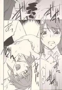 (SC37) [P-Forest (Hozumi Takashi)] INTERMISSION_if code_09: IBIS (Super Robot Wars OG: Original Generations)