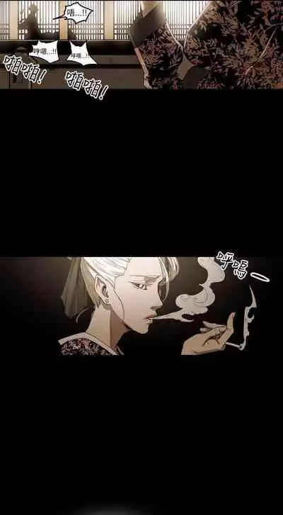 ACE:禁斷的詐欺之夜 1-66