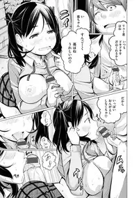 [Kisen] Yotogizoushi ~Eromanga Nippon Mukashibanashi~ [Digital]