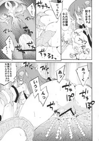 (Kouroumu 6) [Dr.VERMILION (Petenshi)] Kochiya daYo! Zenshin Shugyou (Touhou Project)