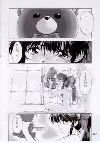 [Furaipan Daimaou (Oofuji Reiichirou, Chouchin Ankou)] Erohon DAISUKI