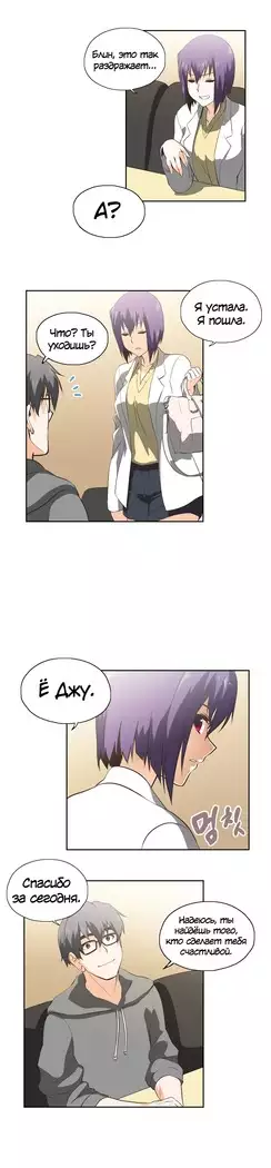 Секс-клуб Гл.0-24