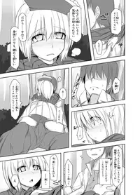 [LUNASUMMIT (Various)] Lunasax (Touhou Project) [Digital]