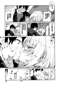 [Azuma Sawayoshi] Ayakashi-kan e Youkoso! [Chinese] [篆儀通文書坊漢化]