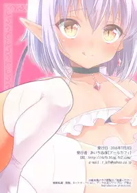 [R kaffy (Aichi Shiho)] Shounen Succubus -Bangaihen- [English] [Digital]