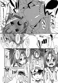 (COMIC1☆8) [TIES (Takei Ooki)] Choro Zuihou-chan. (Kantai Collection)
