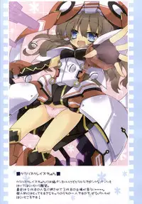 (SC65) [Signal Yellow (Milk Panda)] PSO2 no Usuillust Hon. (Phantasy Star Online 2)