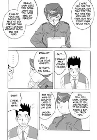 (HH) Let Ayame Make You a Man (NEXT Climax Magazine 5)(Sakura Taisen)(Fujieda Ayame)[Digital][English][Uncensored][Copy Of]