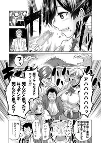 [bose no Doujin Manga Kenkyuujo (bose)] Kankaku no Paraphilia ~Nikushokukei JK-tachi ni Chinpo no Kankaku o Shihai Saretara~