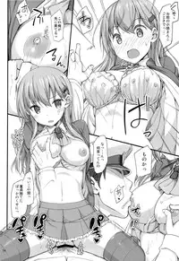 (C85) [Jenoa Cake (Takayaki)] Ware, Suzuya ni Kanpaisu (Kantai Collection)