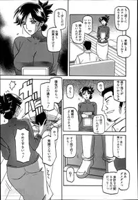 [Sanbun Kyoden] Gekkakou no Ori Ch. 1-2