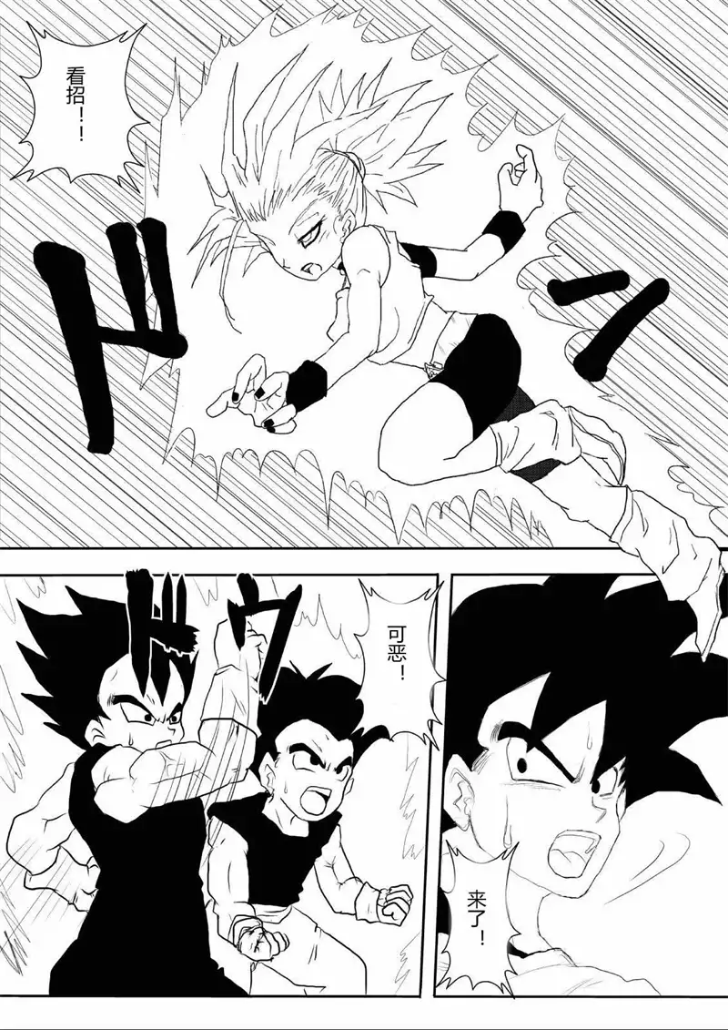 Sennou Kyouikushitsu ~Soushuuhen Vol. 01~