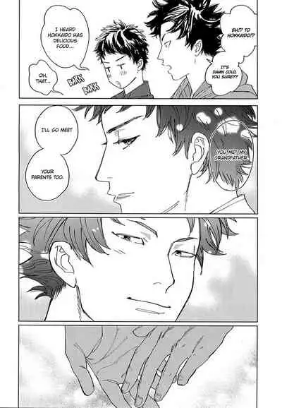 (CCOsaka109) [0-PARTS (Nishida)] Koufuku, Joyanokane no Oto to Tomoni (DAYS) [English] [Team Katsudon]